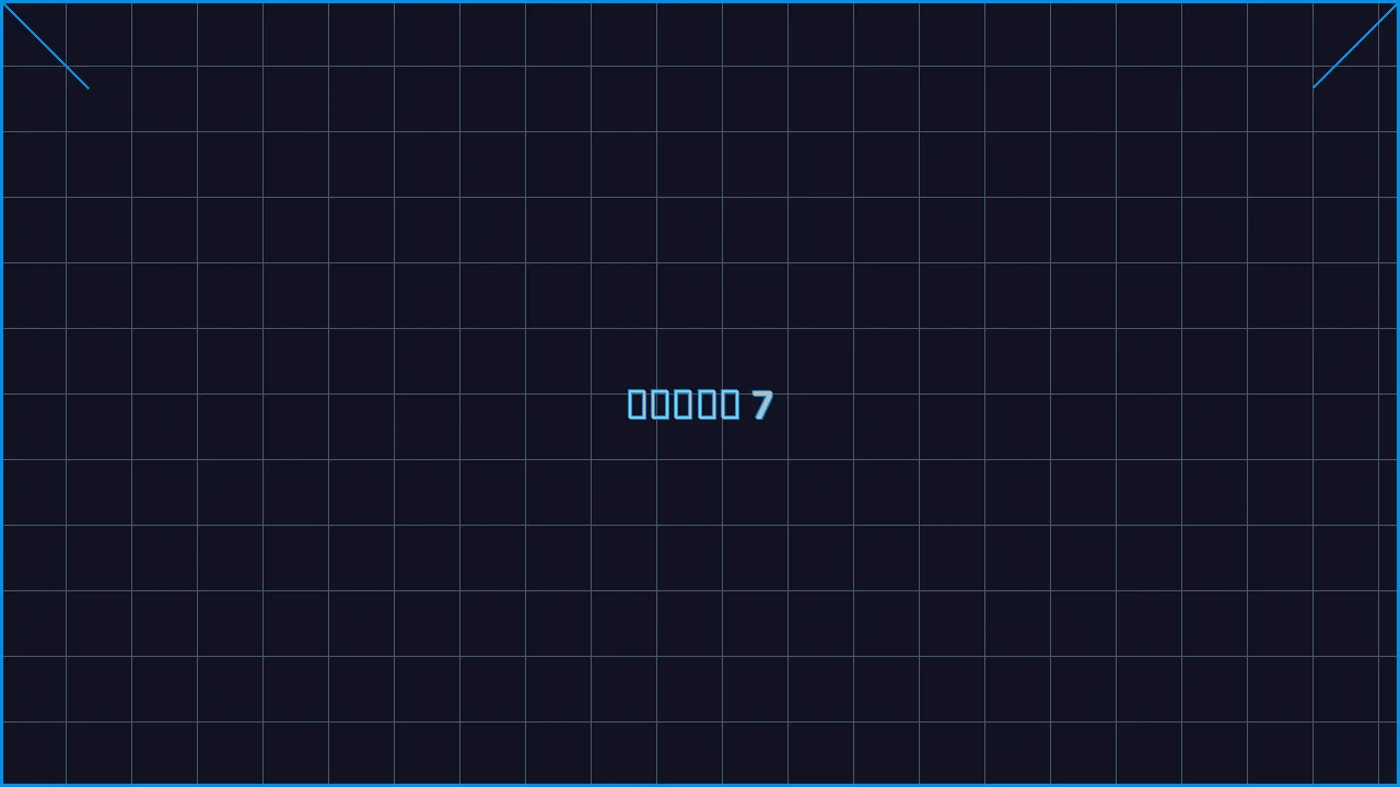 真人百家乐全息视讯游戏界面截图7 - 抢庄牛牛